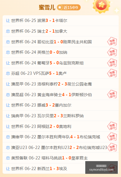 申花十将客,场斩落海牛,路易斯一击,星空体育官网,星空体育App,星空体育网页版,星空体育直播,星空体育入口