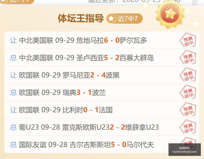 小时深度解,析欧洲剧本,数据确认大,星空体育官网,星空体育App,星空体育网页版,星空体育直播,星空体育入口