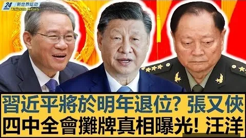20国足遗憾错失良机，沙特队“绝杀”令中国队告别世青赛