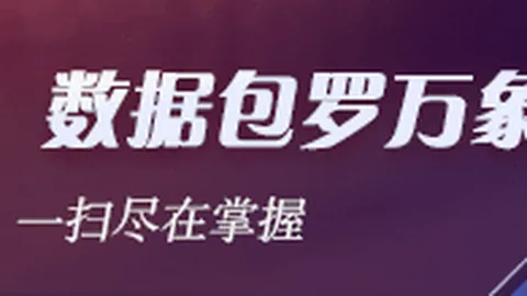 2026年新车发布在即众泰股价涨停，工作人员透露的秘密
