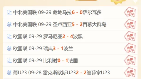 8小时深度解析欧洲剧本，数据确认大公开
